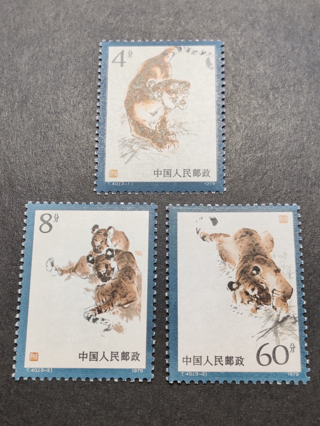洪涛臻品批发群  精选邮票限时拍卖第一百四十七期 T40东北虎 新全套 面艳背白票生挺！齿孔粒粒饱满！原胶润亮OG全品！