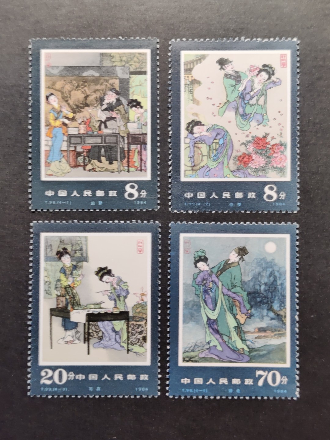 洪涛臻品批发群  精选邮票限时拍卖第一百四十七期 T99牡丹亭 新全套 面艳背白票生挺！原胶OG全品！