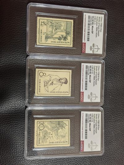 洪涛臻品批发群  精选邮票限时拍卖第一百四十八期 - 纪50关汉卿★新全★  ASG85分OP ，最严格时期一次性出分，文豪系列，85超高性价比，非常受欢迎的一套票，注意补仓精品