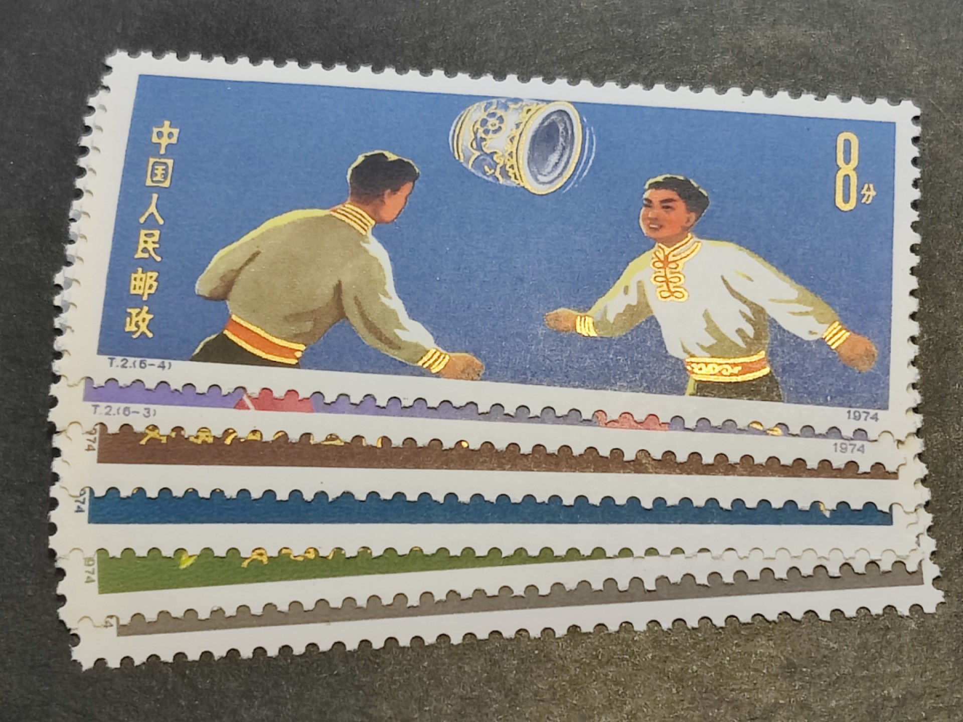 洪涛臻品批发群  精选邮票限时拍卖第一百五十八期 T2杂技  角尖齿全粒粒饱满 完美过灯！原胶润白全品！【尾图: 邮商春节后收购价550元,真实收购价,不是报纸虚标的收购价! 这价收购来再卖给集邮者,还要加价一大截!】