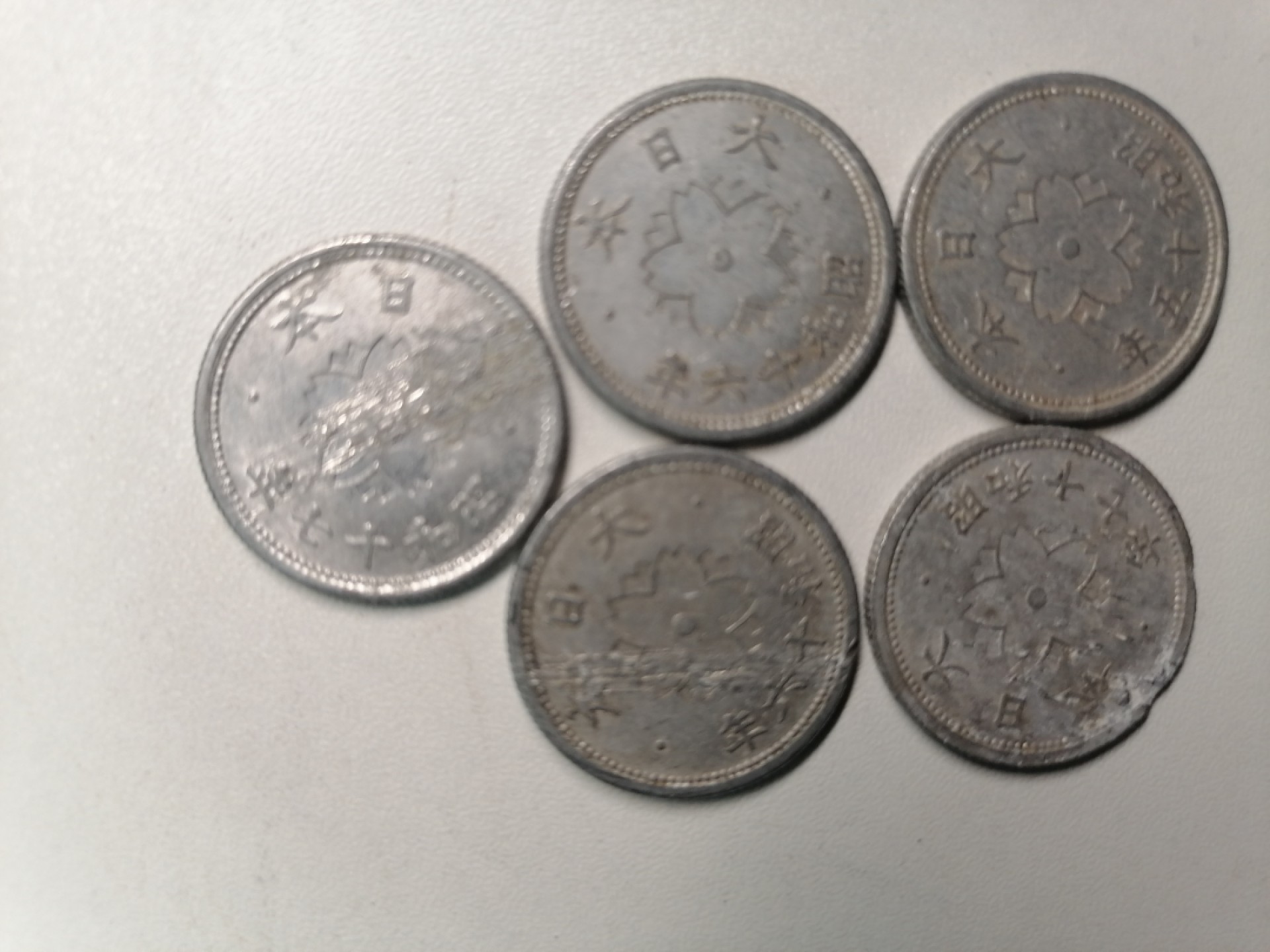 世界钱币专场 外币五枚