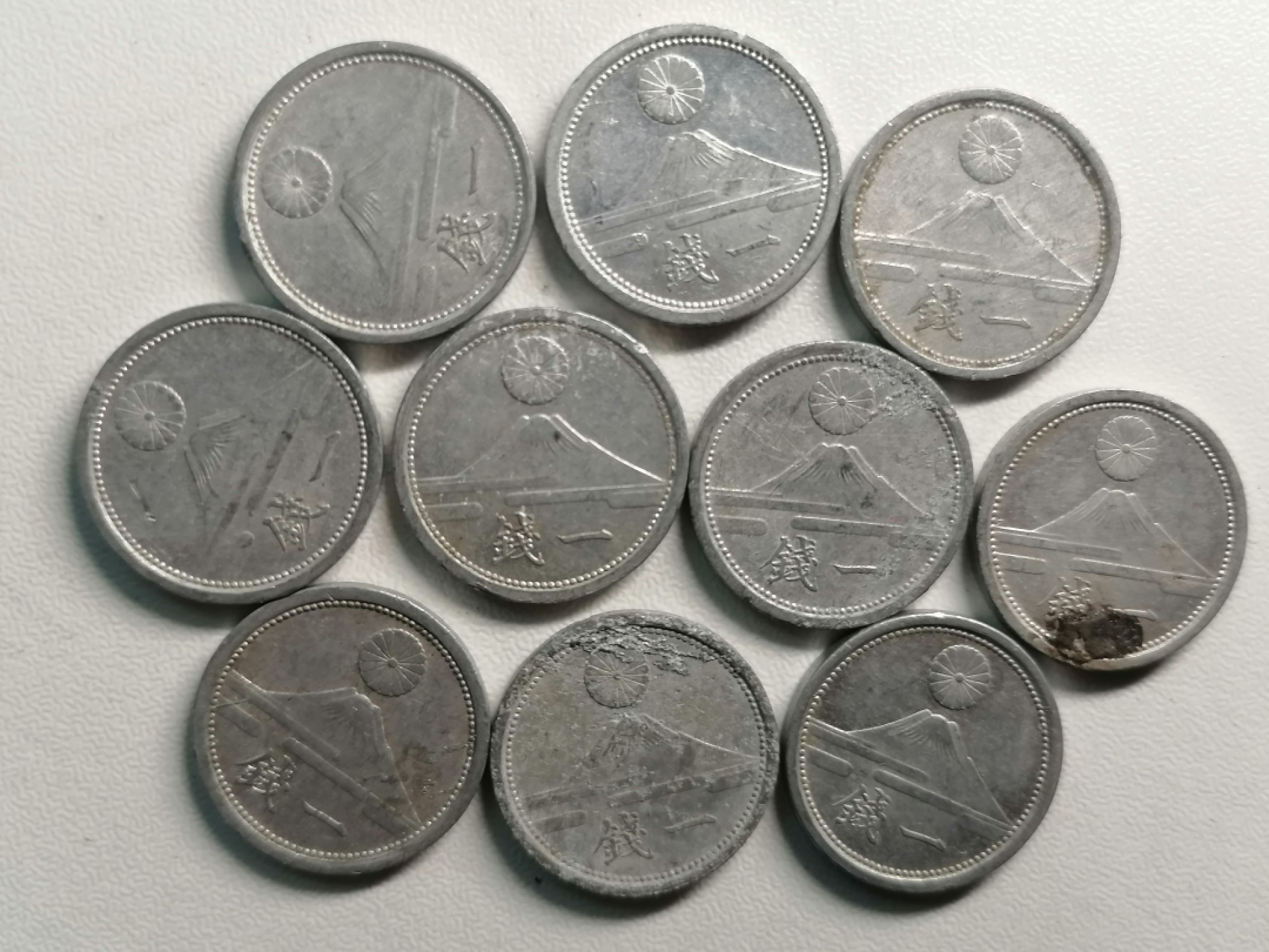 世界钱币专场 外币10枚