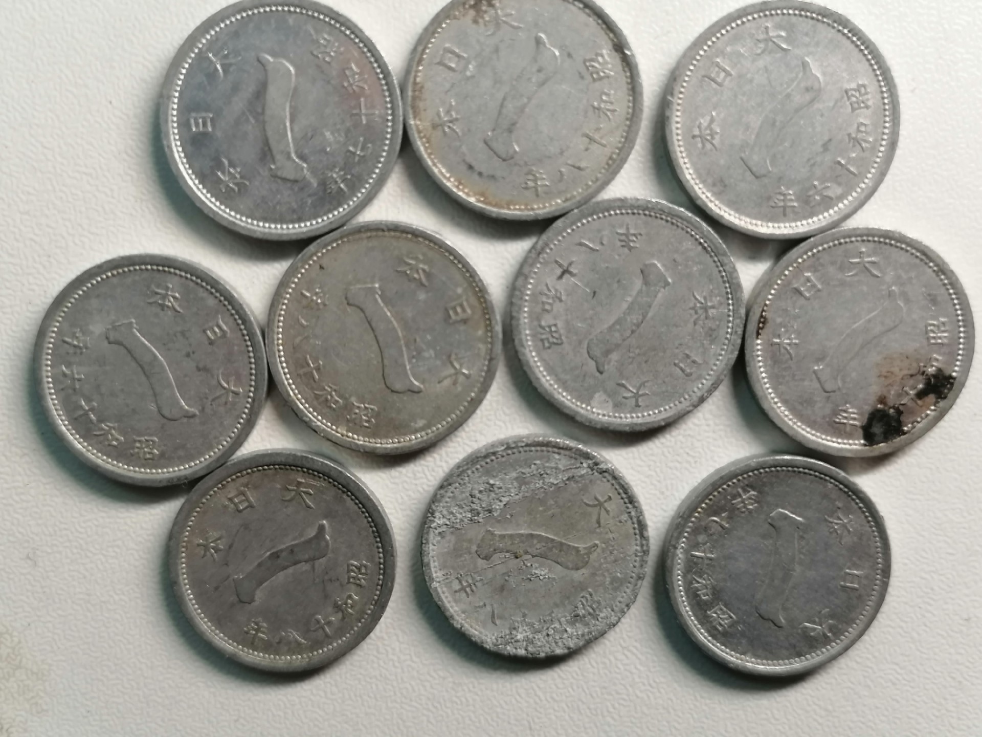 世界钱币专场 外币10枚