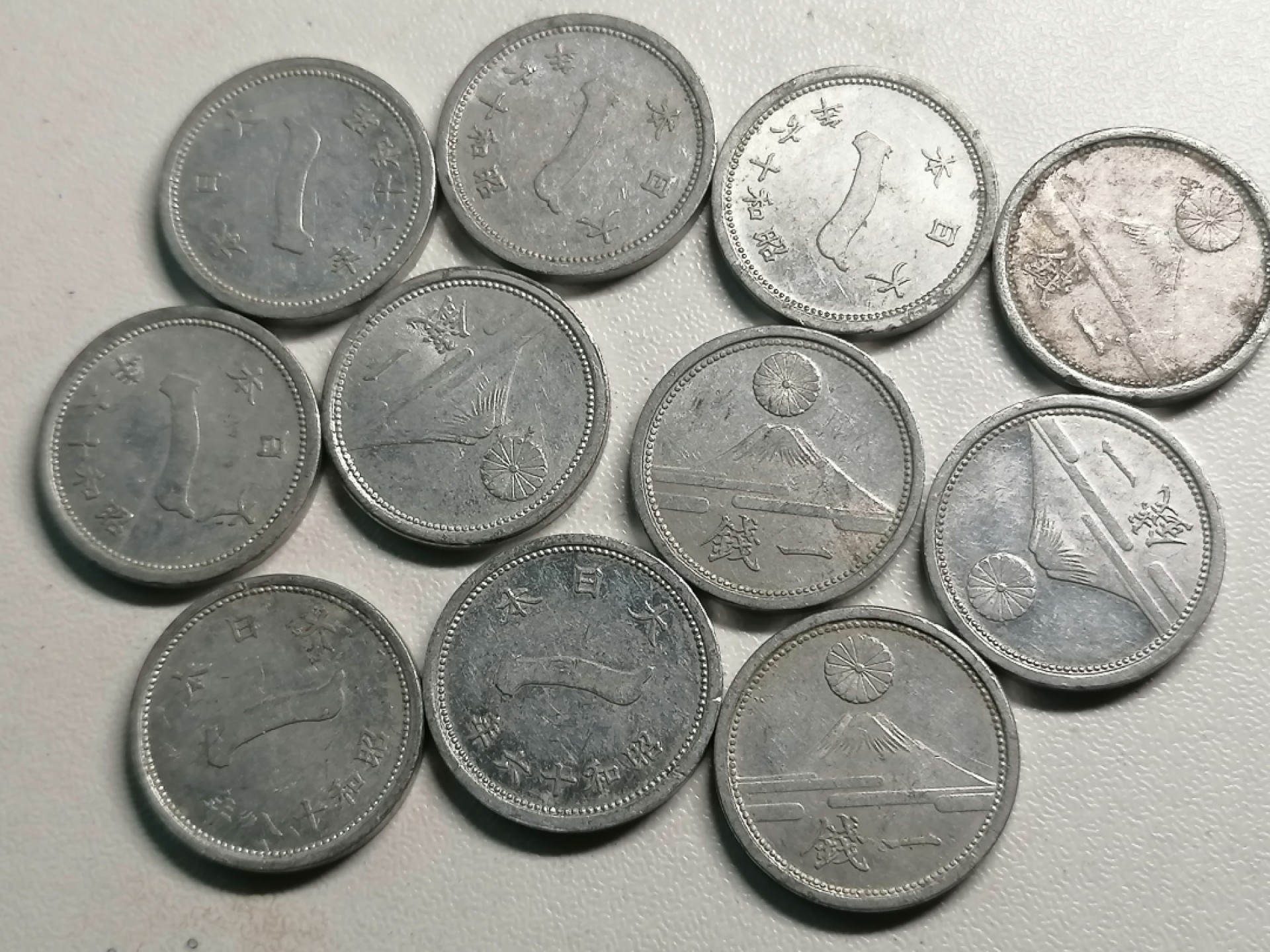 世界钱币专场 外币十一枚