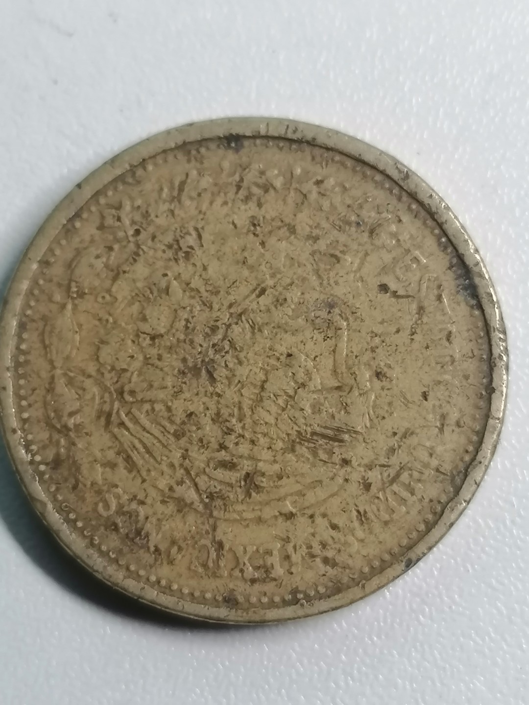 世界钱币专场 外币