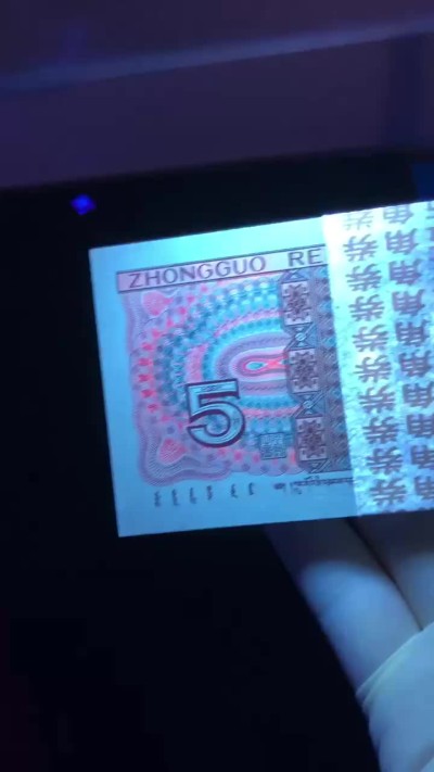一线荧光币第46期拍场 钱坤评级8005PC351强荧光三色彩蝶，PC35133146，评级币单张，绝品无斑无油，强度4颗星🌟🌟🌟🌟