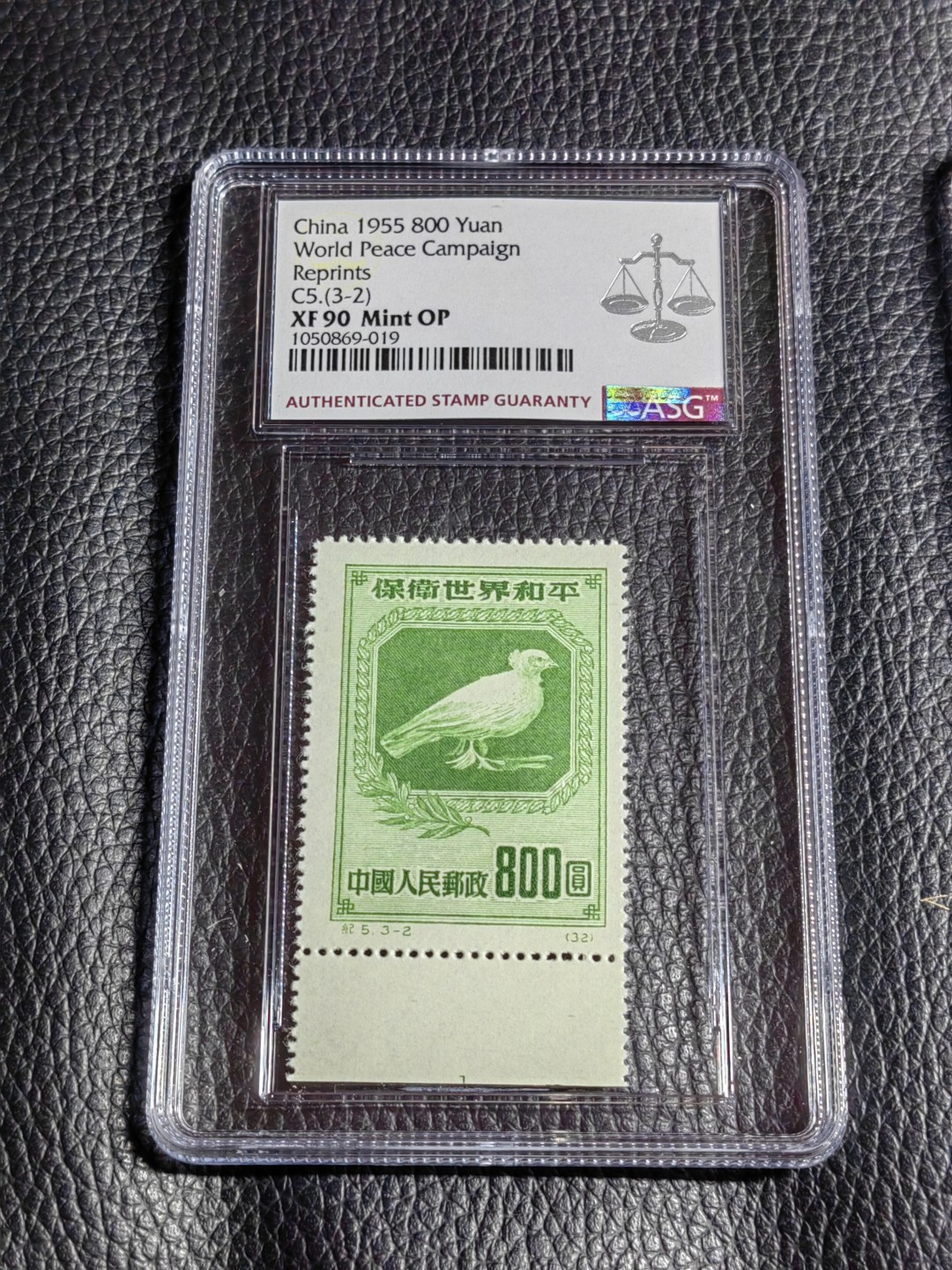 洪涛臻品批发群  精选邮票限时拍卖第一百四十八期 纪5和平再版新全，下边纸色线，ASG90高分OP，最严格时期一次性出分，中盒，草纸难评，90高分套非常难得，去年四五月份价格很吓人，现在正是抄底老纪特精品的绝佳时机，一手出分，壳子完好无划痕，藏家首选，买到就是赚到！！！