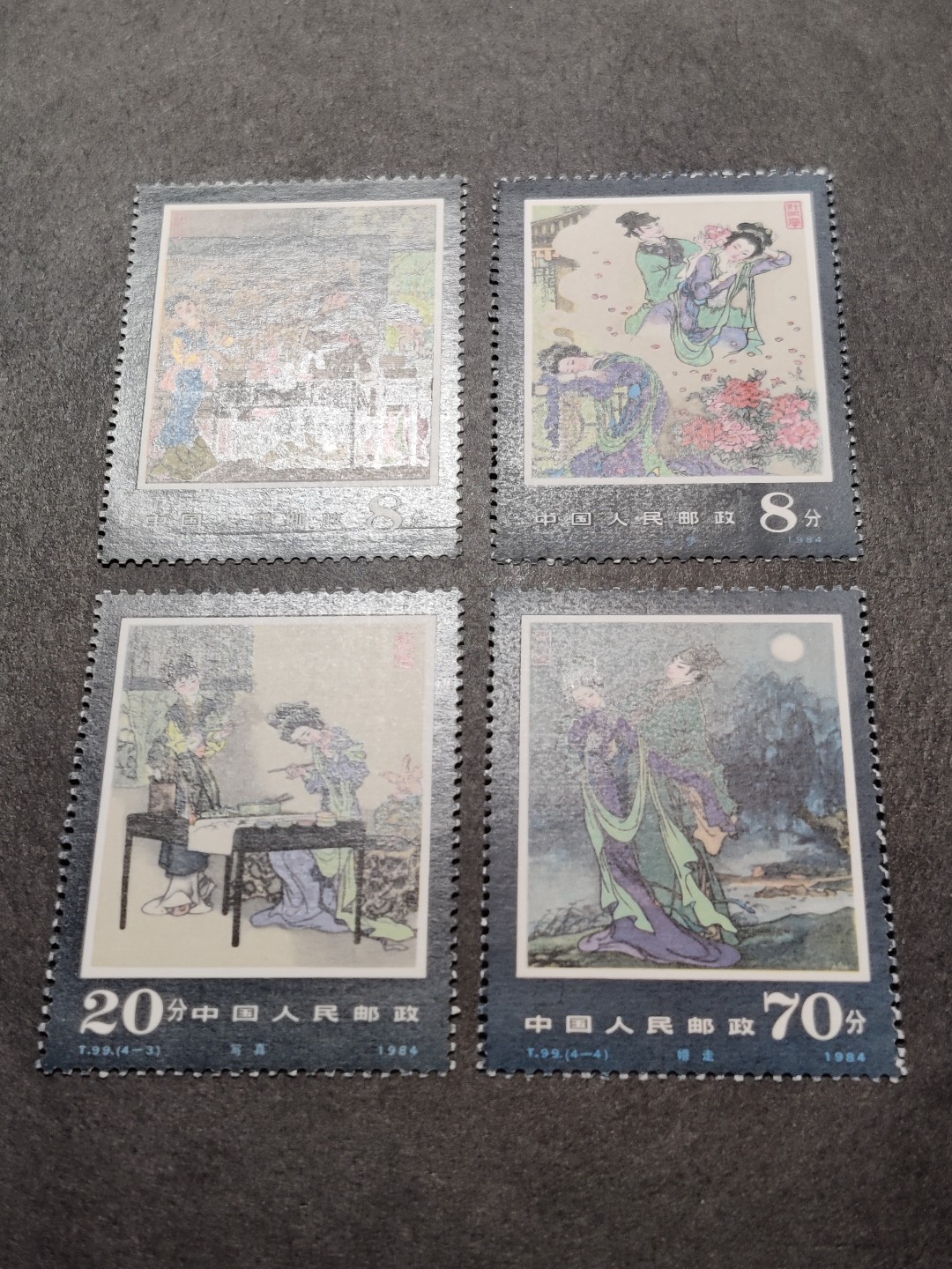 洪涛臻品批发群  精选邮票限时拍卖第一百四十七期 T99牡丹亭 新全套 面艳背白票生挺！原胶OG全品！