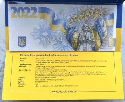 2023第4场（总103期）：罕见精品纪念钞、测试钞综合场 - 捷克 2022和平援助乌克兰（用于国防和医疗器械）限量版纪念券册装UNC（B系列两位小号000046）
