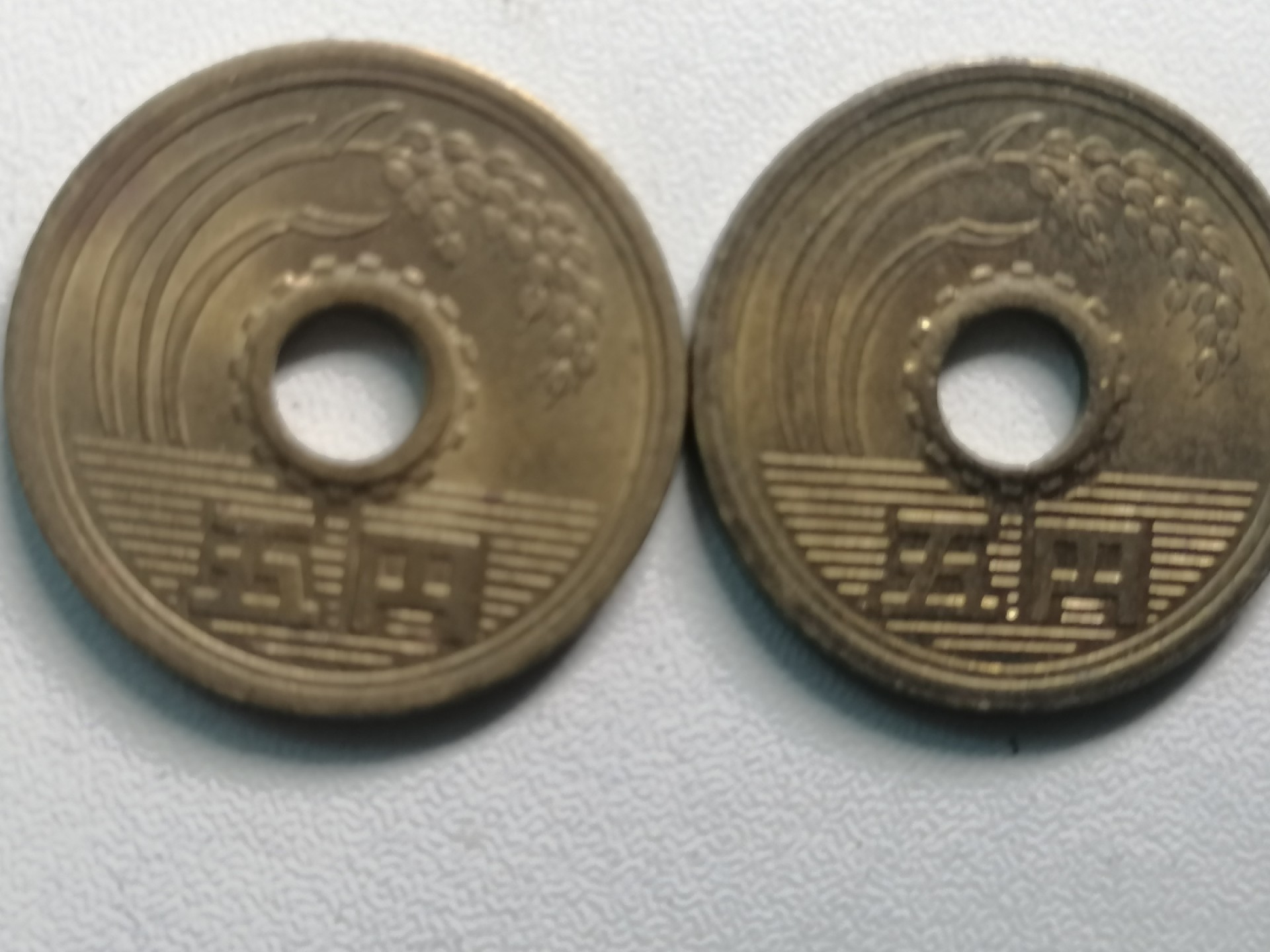 世界钱币专场 外币二枚