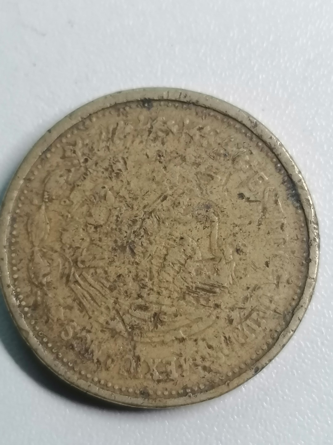 世界钱币专场 外币