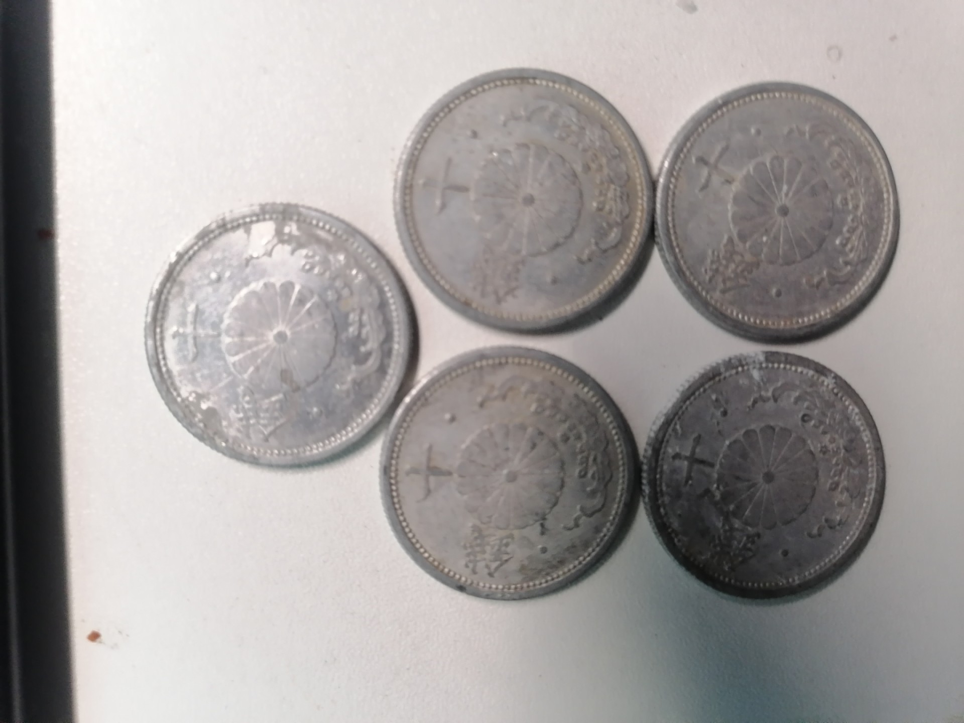 世界钱币专场 外币五枚