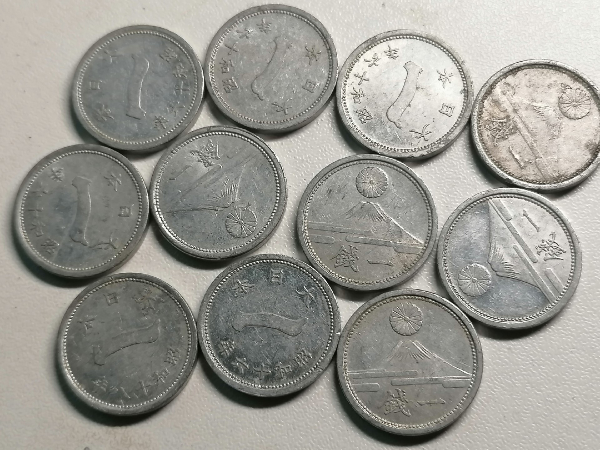 世界钱币专场 外币十一枚