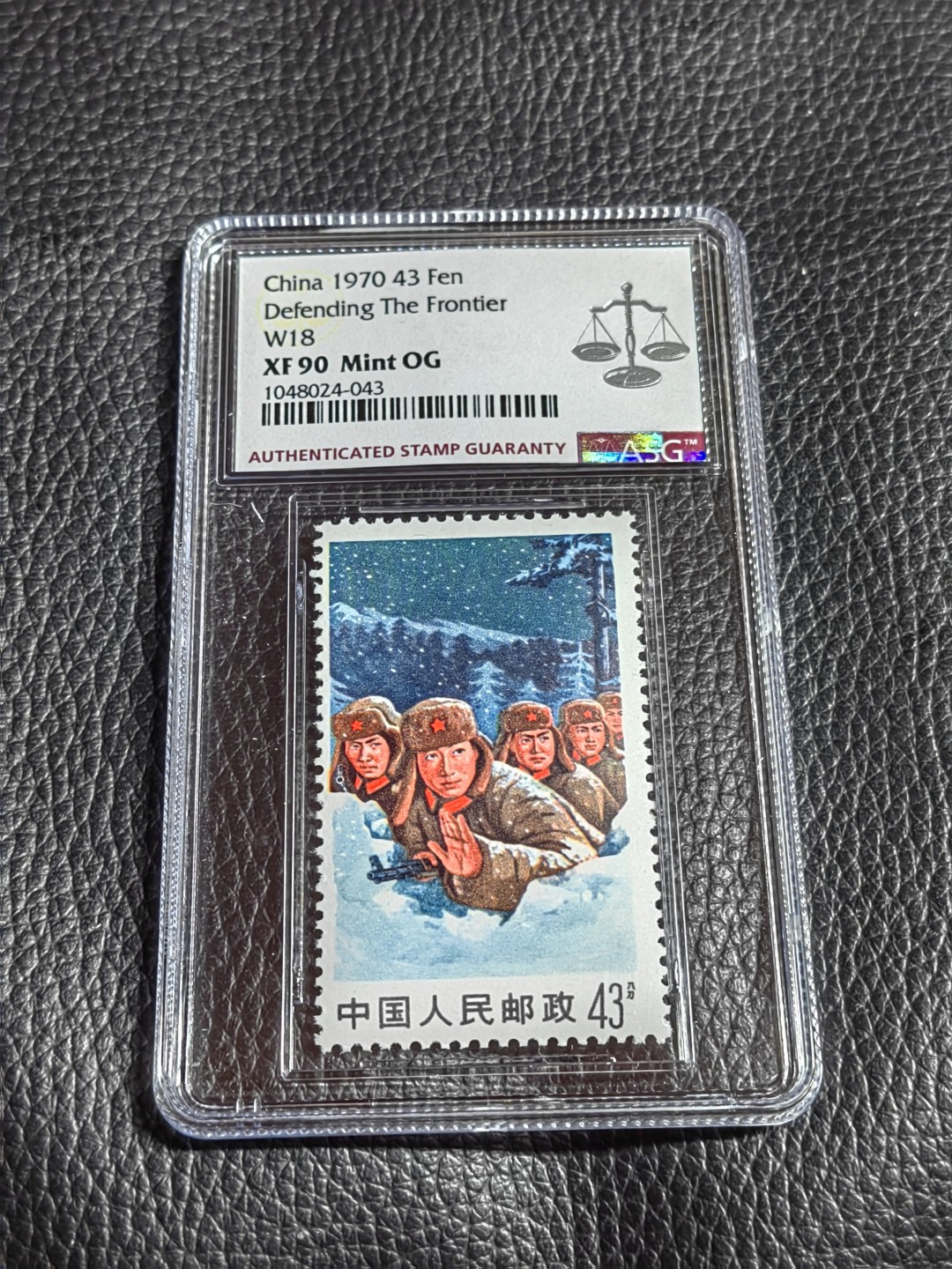 洪涛臻品批发群  精选邮票限时拍卖第一百八十一期 文18  43分卧雪新  ASG90高分OG，文革经典票，配套必备，90高分收藏投资两不误，喜欢不要错过
