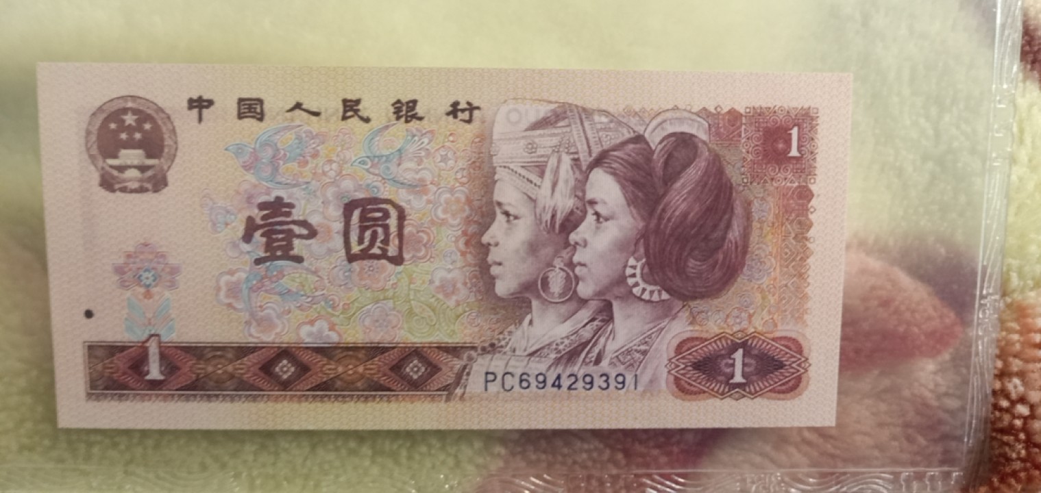 小英开心拍第640期 801稀冠金龙王1张，天印评级权威认证