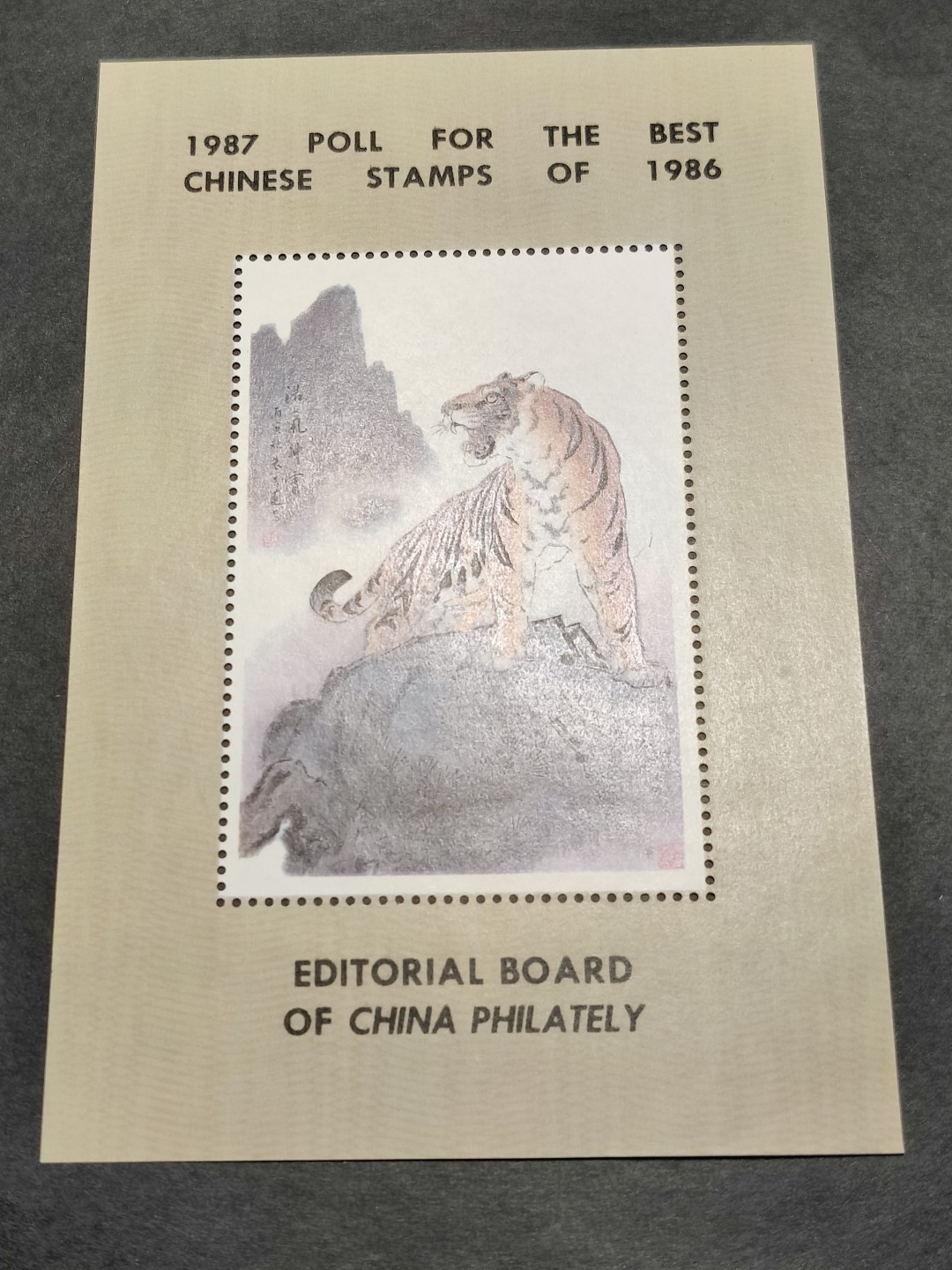 洪涛臻品批发群  精选邮票限时拍卖第一百九十三期 1987年佳邮评选张 英文版! 较少见较贵！不是淘宝泛滥的那种仿品！终身保真！雕刻精美, 原胶润白！ 完美过灯！轻微软印OG近全品！