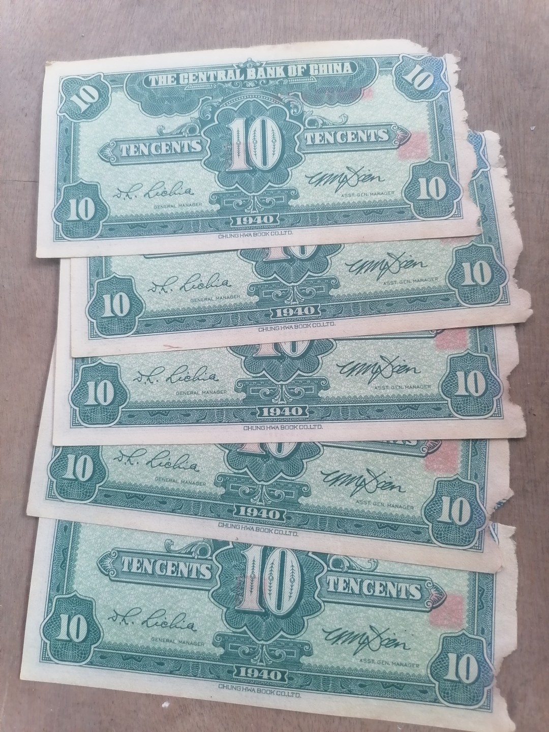 裸币专场 民国二十九年壹角五张（边角有破损）