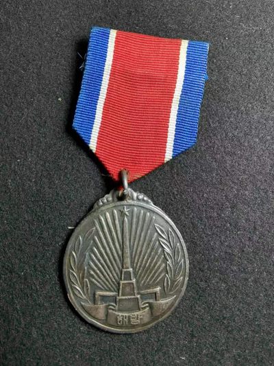 盛世勋华——号角文化勋章专场拍卖第81期  - 1945年朝鲜祖国光复奖章 银制 主要发给苏联人