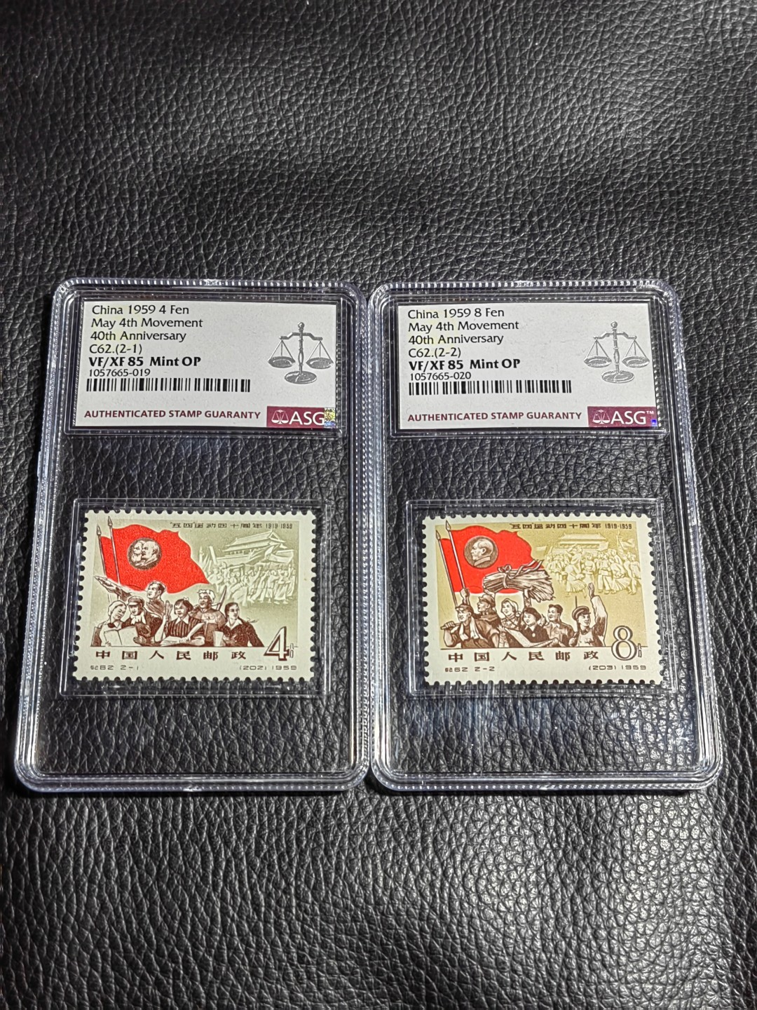 洪涛臻品批发群  精选邮票限时拍卖第二百零八期