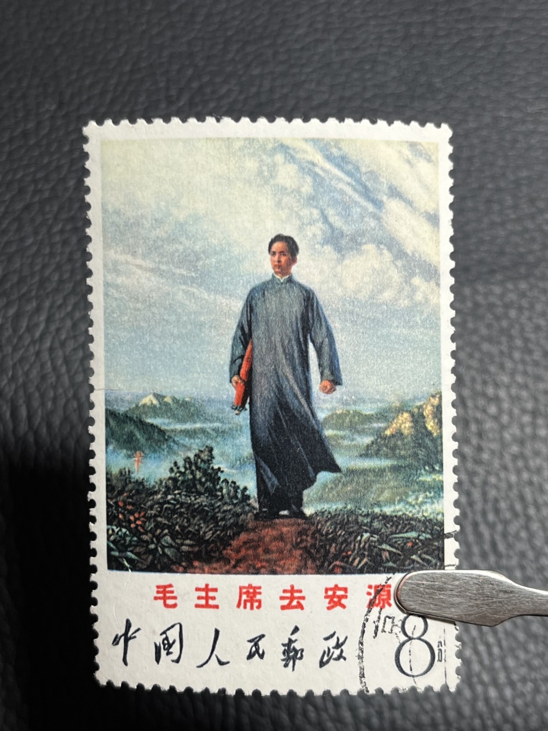 洪涛臻品批发群  精选邮票限时拍卖第一百四十九期 文12去安源信销精品，上上品，板子硬，轻微小瑕疵，无裂口无揭薄无人为处理。面部颜色鲜艳无褪色，齿孔漂亮，这个品相在信销票里是非常难得的好品相，喜欢信销的老板一定不要错过，仅此一枚，末图价格做参考，图中这枚品相并不如我们这枚好