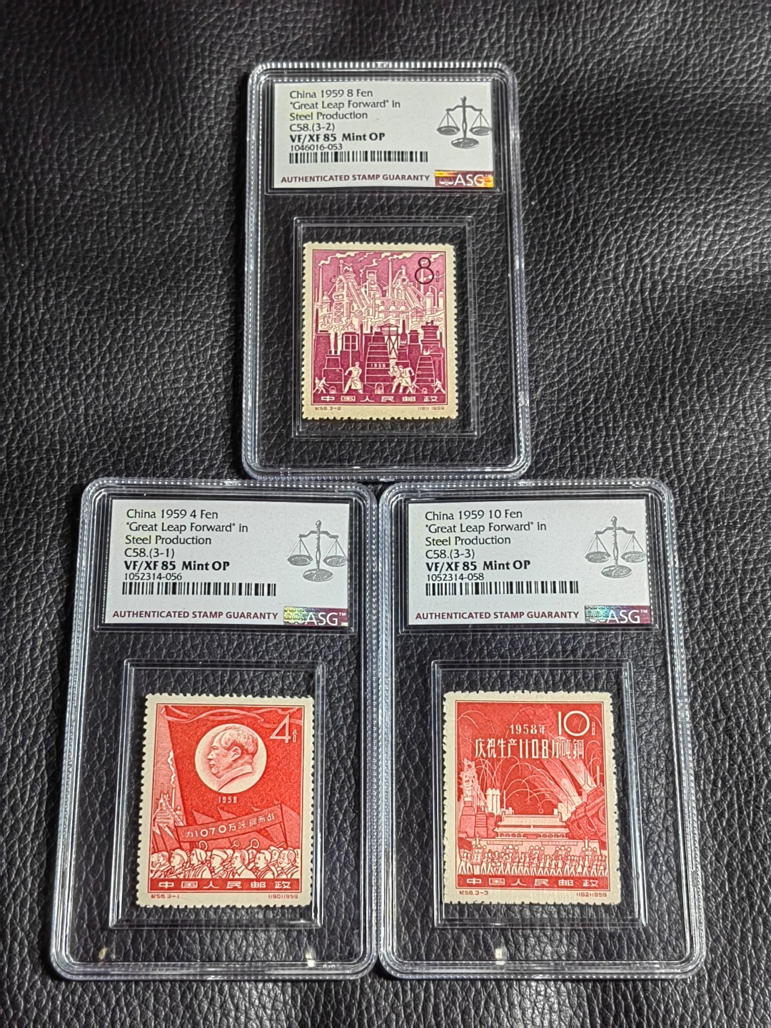 洪涛臻品批发群  精选邮票限时拍卖第一百四十九期 纪58大炼钢铁 ★新全★  ASG85分OP  ，经典热门品种，人气品种，85分超高性价比，喜欢不要错过，末图今天裸票成交价做参考