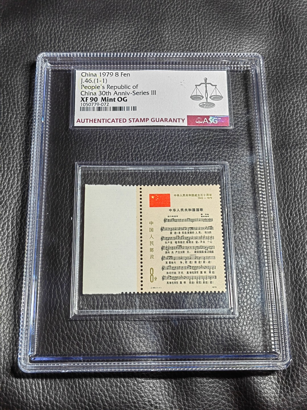 洪涛臻品批发群  精选邮票限时拍卖第一百四十九期 J46大盒国歌带内衬  ASG90高分OG，带边纸非常漂亮，一手出分壳子完好无划痕，藏家首选，喜欢不要错过