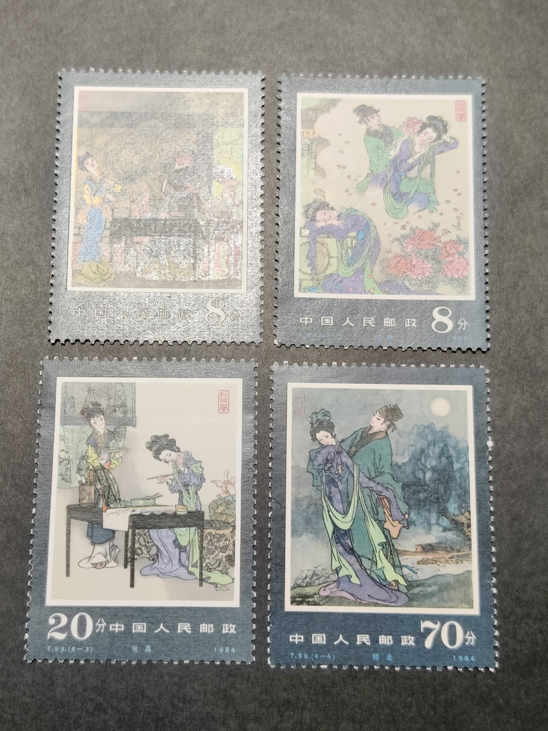 洪涛臻品批发群  精选邮票限时拍卖第一百四十八期 T99牡丹亭 前两枚无胶上品 后两枚包括大筋票70分原胶润亮全品！