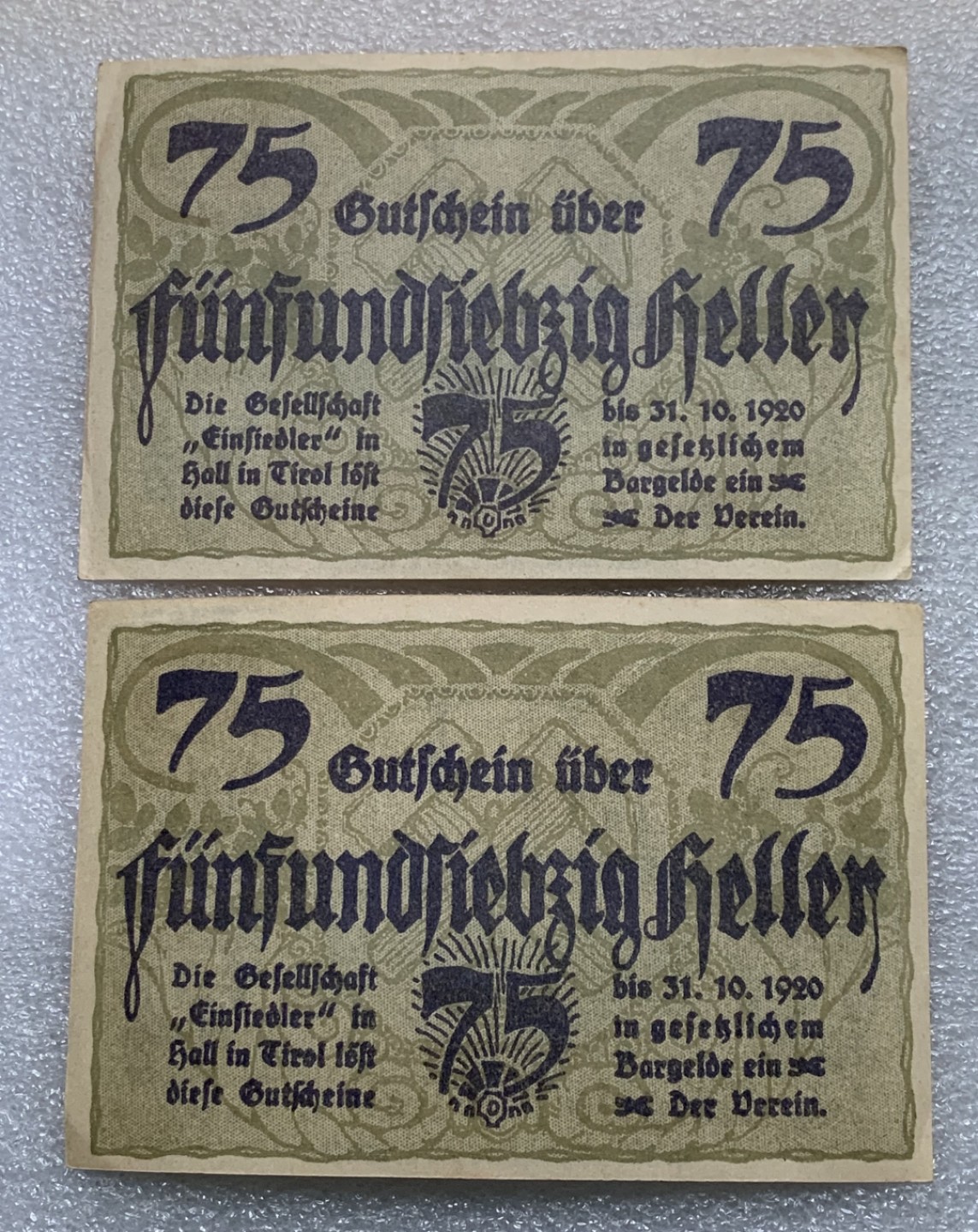 瓶子🏺第75期拍卖会 奥地利1920年德紧纸币（4）