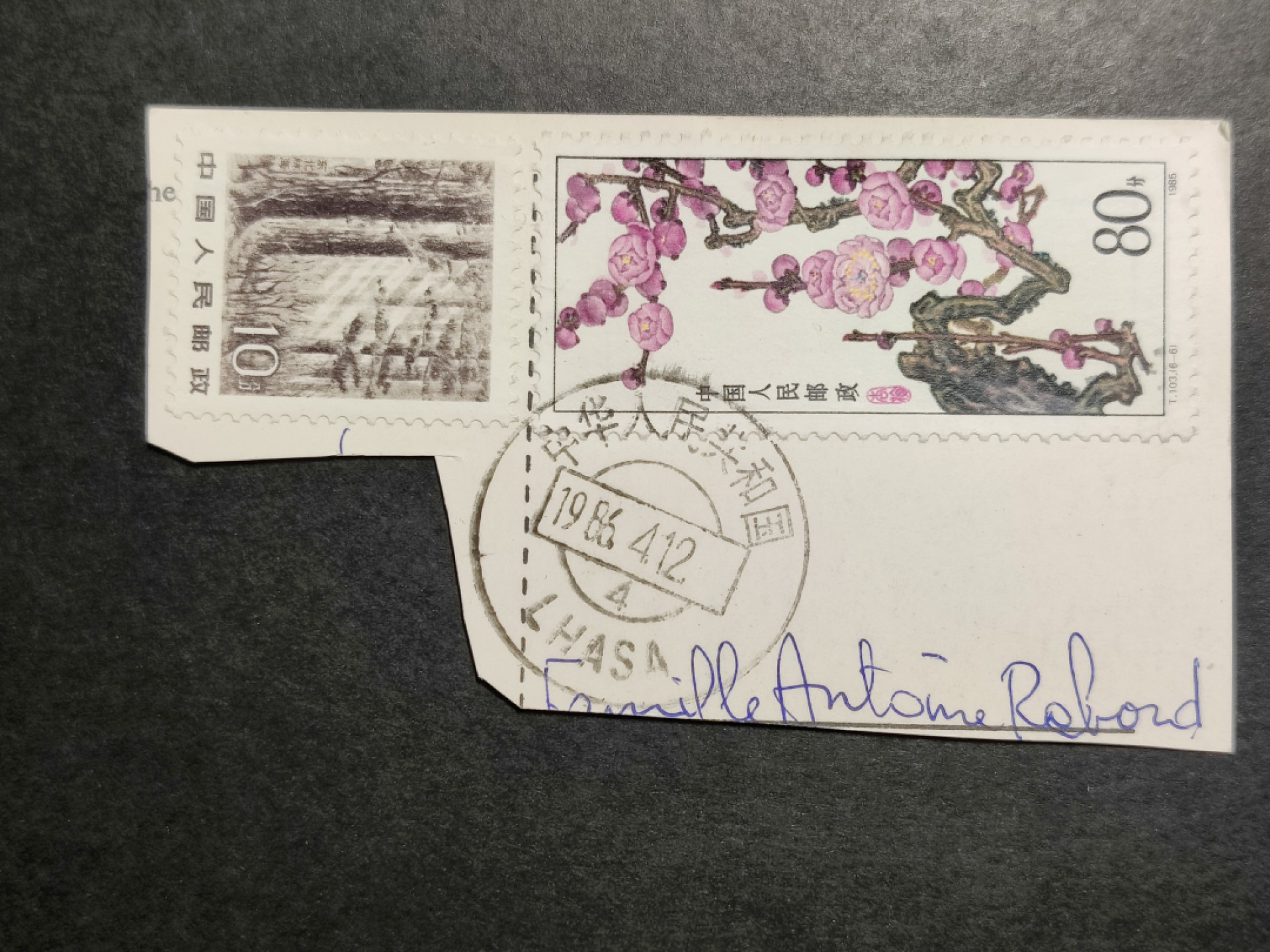 洪涛臻品批发群  精选邮票限时拍卖第一百四十八期 梅花大筋票盖1986年拉萨海关戳剪片！