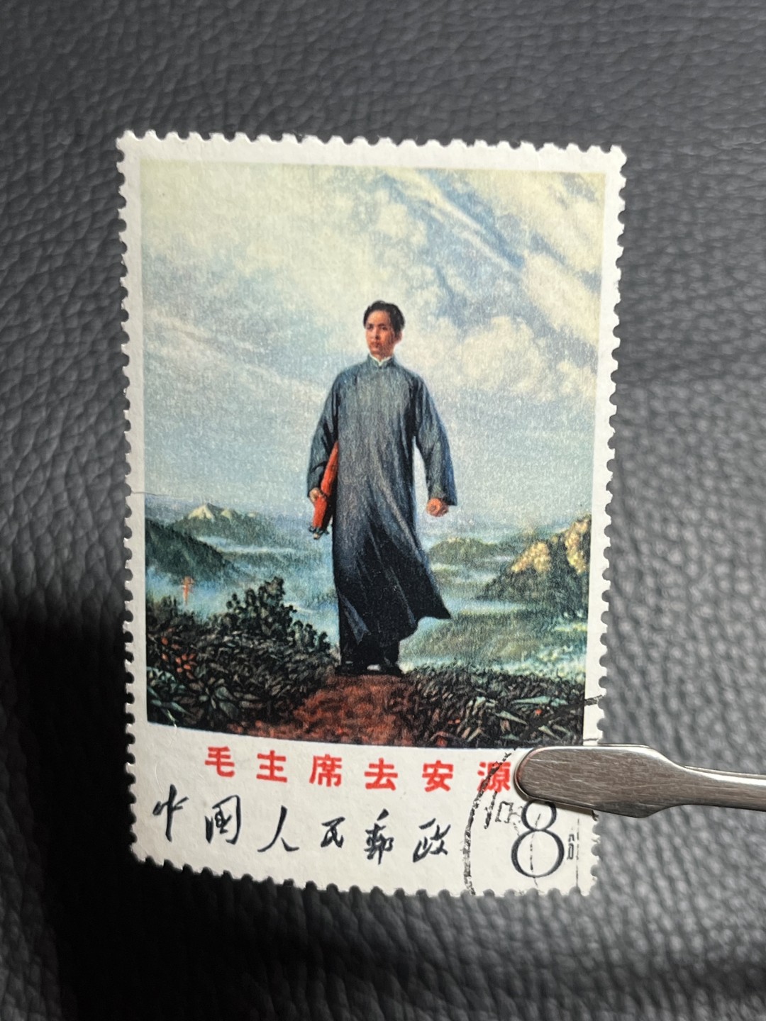 洪涛臻品批发群  精选邮票限时拍卖第一百四十九期 文12去安源信销精品，上上品，板子硬，轻微小瑕疵，无裂口无揭薄无人为处理。面部颜色鲜艳无褪色，齿孔漂亮，这个品相在信销票里是非常难得的好品相，喜欢信销的老板一定不要错过，仅此一枚，末图价格做参考，图中这枚品相并不如我们这枚好