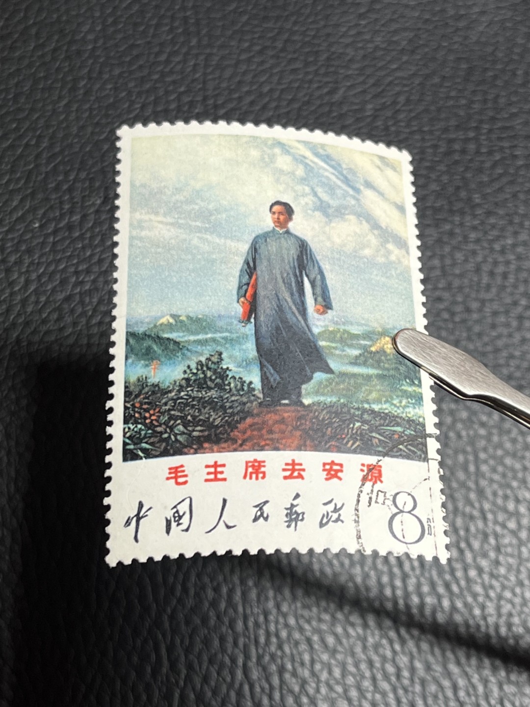 洪涛臻品批发群  精选邮票限时拍卖第一百四十九期 文12去安源信销精品，上上品，板子硬，轻微小瑕疵，无裂口无揭薄无人为处理。面部颜色鲜艳无褪色，齿孔漂亮，这个品相在信销票里是非常难得的好品相，喜欢信销的老板一定不要错过，仅此一枚，末图价格做参考，图中这枚品相并不如我们这枚好