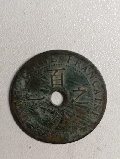 裸币专场 - 百分之一花钱