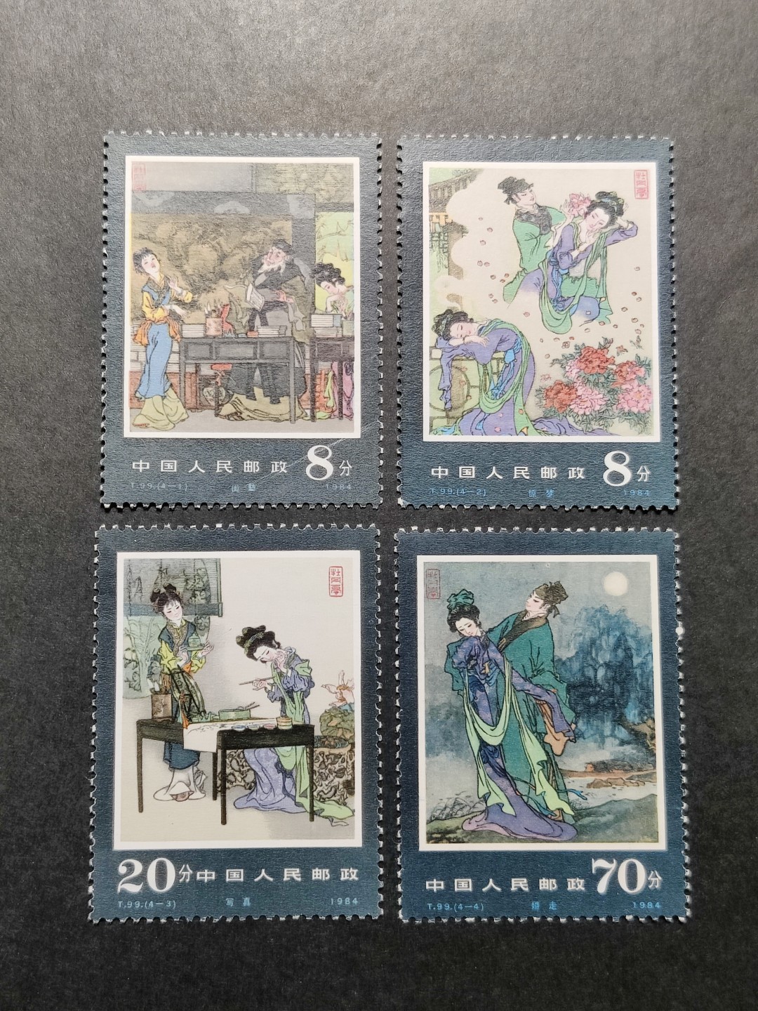洪涛臻品批发群  精选邮票限时拍卖第一百四十八期 T99牡丹亭 前两枚无胶上品 后两枚包括大筋票70分原胶润亮全品！