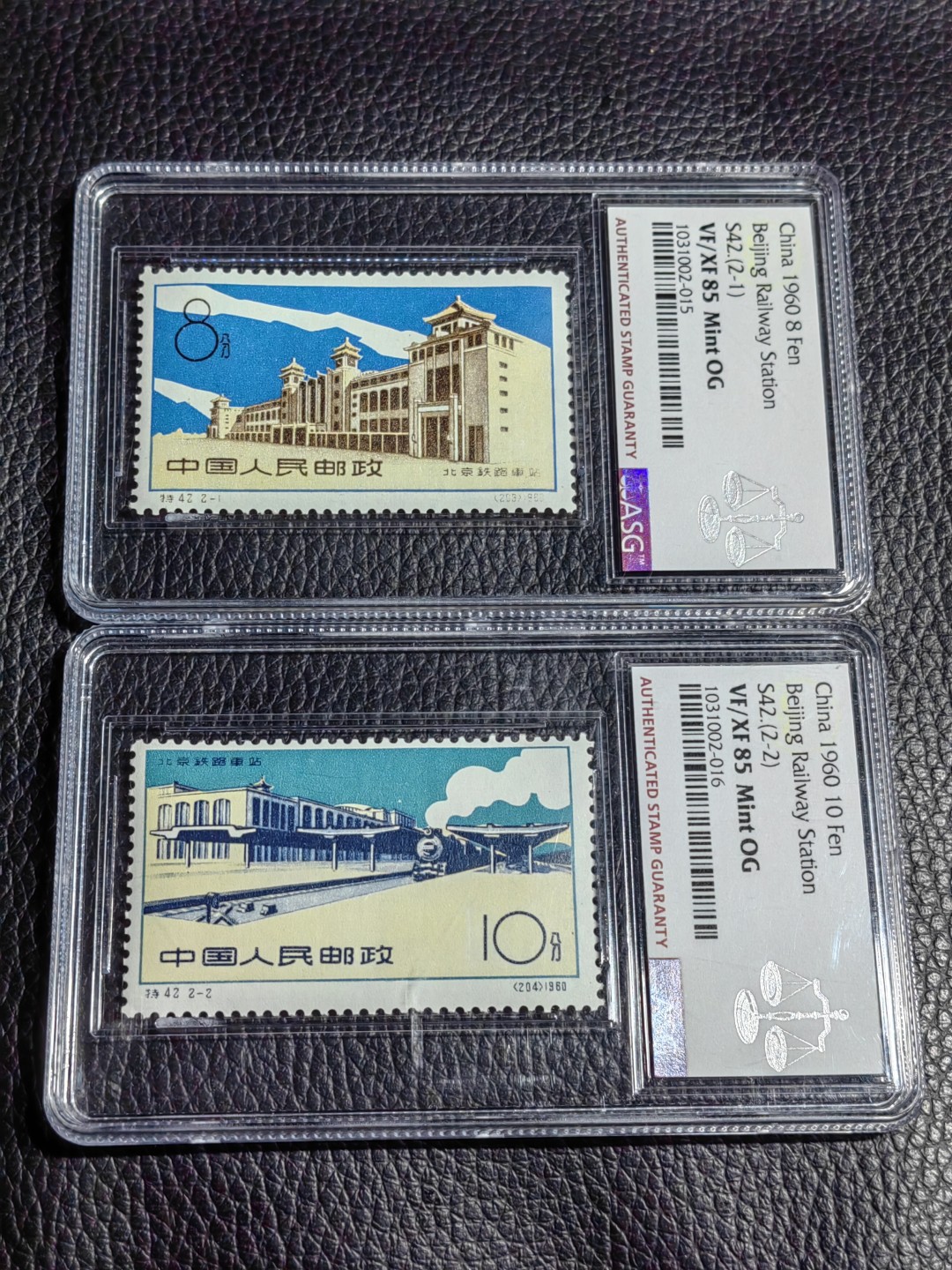 洪涛臻品批发群  精选邮票限时拍卖第一百四十九期 特42北京站★新全★  ASG85分OG★老纪特热门票，全品稀缺★最严格时期一次性出分，齿孔饱满圆润，超高性价比，藏家首选，喜欢不要错过，末图价格做参考