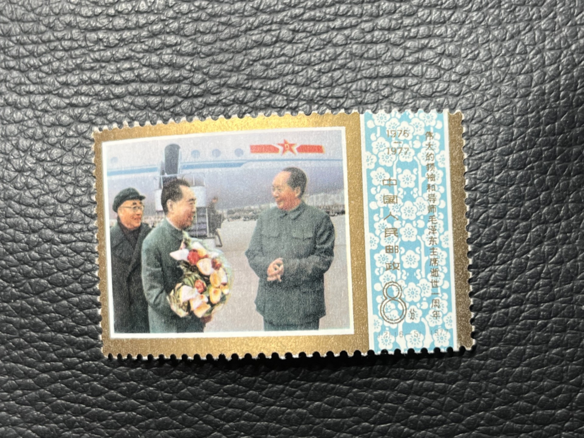 洪涛臻品批发群  精选邮票限时拍卖第一百四十九期 J21毛主席新全  金粉氧化6-3下边几个齿压痕软折见图，其他无毛病，其他无软硬折，金粉票难保存，氧化是这套票的通病。整体品相非常不错，注意捡漏