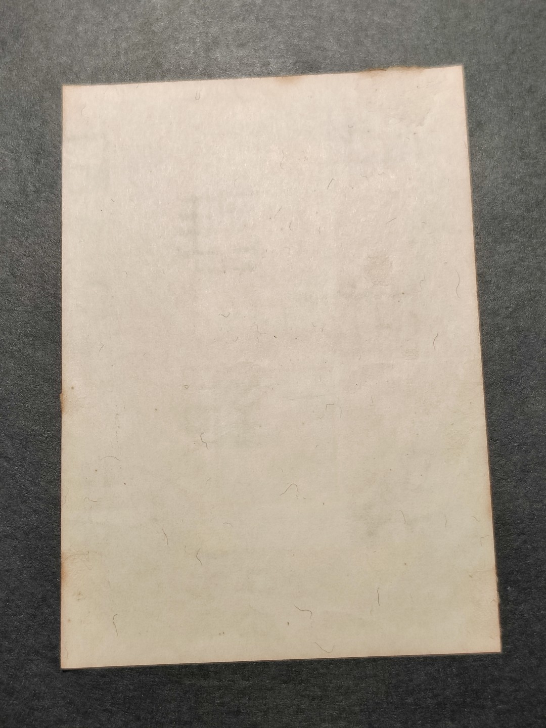 洪涛臻品批发群  精选邮票限时拍卖第一百四十八期 1972年四海同心邮票展览会纪念 庄敬自强无齿小全张 无薄无裂信销上品 彰化戳