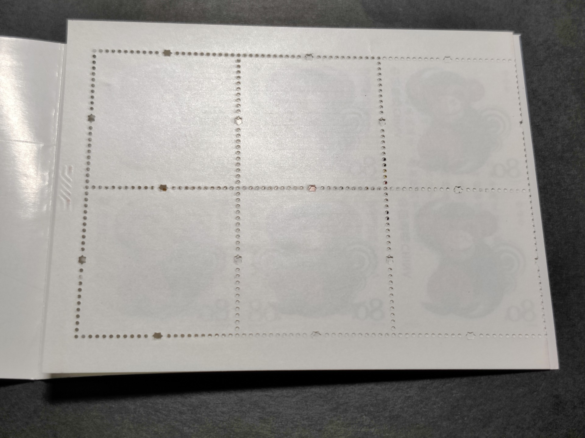 洪涛臻品批发群  精选邮票限时拍卖第一百四十八期 2004三轮生肖猴小本票 收藏级上品！【因为前后封皮极难达到完美状态及邮票被粘贴到封皮上等因素,小本票领域中没有全品的概念,最好品相的小本票描述也是上品】   