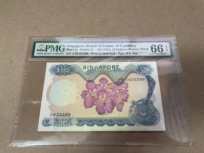 【Blue Auction】✨世界纸币精拍第281期——新年首拍【精】 - 【无47】新加坡 花版 1972年50元 PMG66EPQ 高分精美