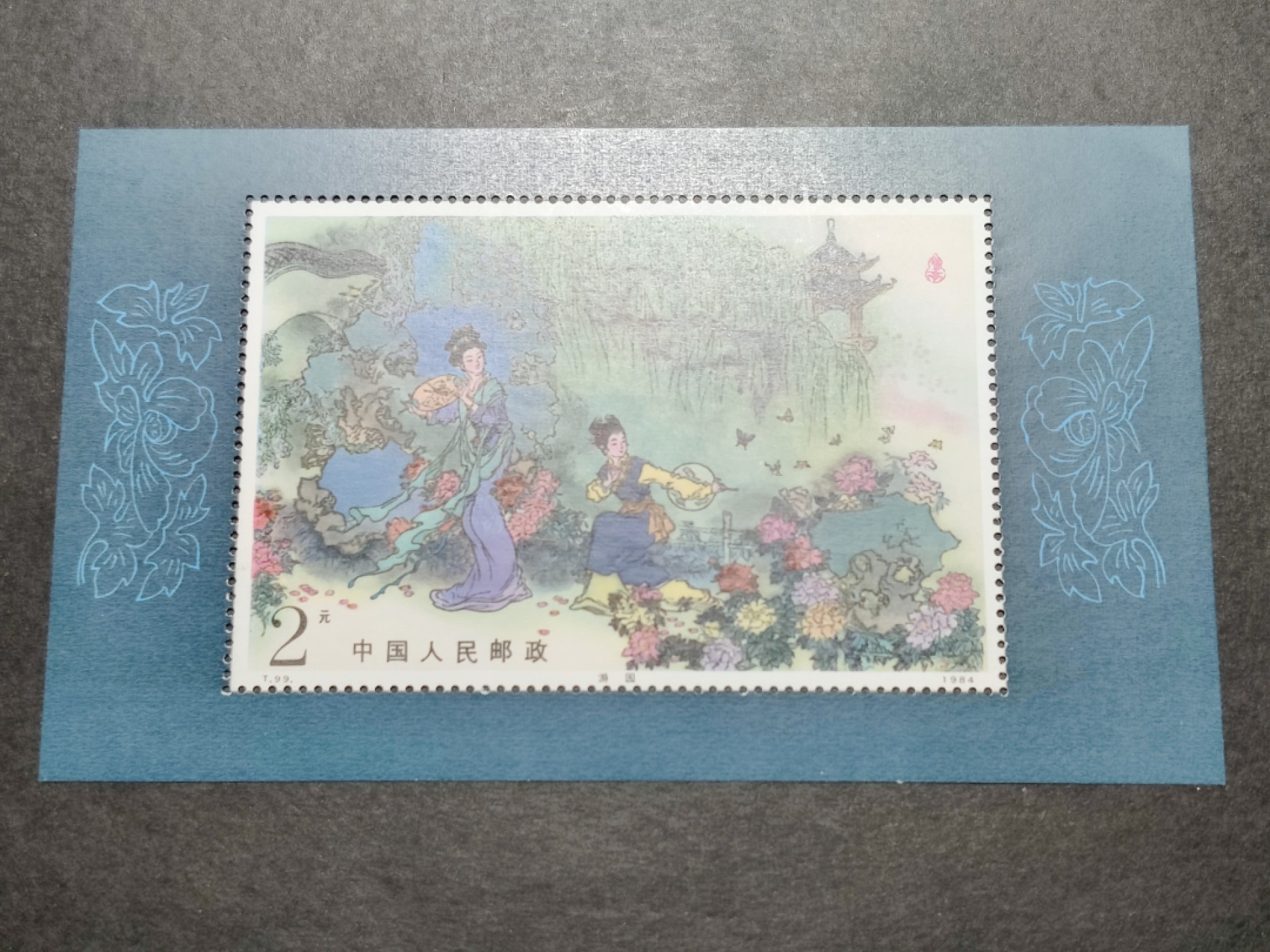 洪涛臻品批发群  精选邮票限时拍卖第一百四十八期 T99M牡丹亭小型张 原胶润白OG全品！【上品黄票刚成交226元】【那时月薪几十上百元, 现在月薪几千上万元, 从养活家人的成本算, 那时的钱相当于现在钱的约一百倍购买力! 这个当时发行2元, 约等于现在200多元,卖不到200多元都是实际上的贬值！想不到吧 】