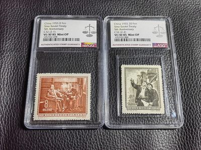 洪涛臻品批发群  精选邮票限时拍卖第一百七十期 - 纪32中苏  【新全】  ASG85OP，最严格时期一次性出分，老纪特精品票，草纸票难上分，85绝对不是低分