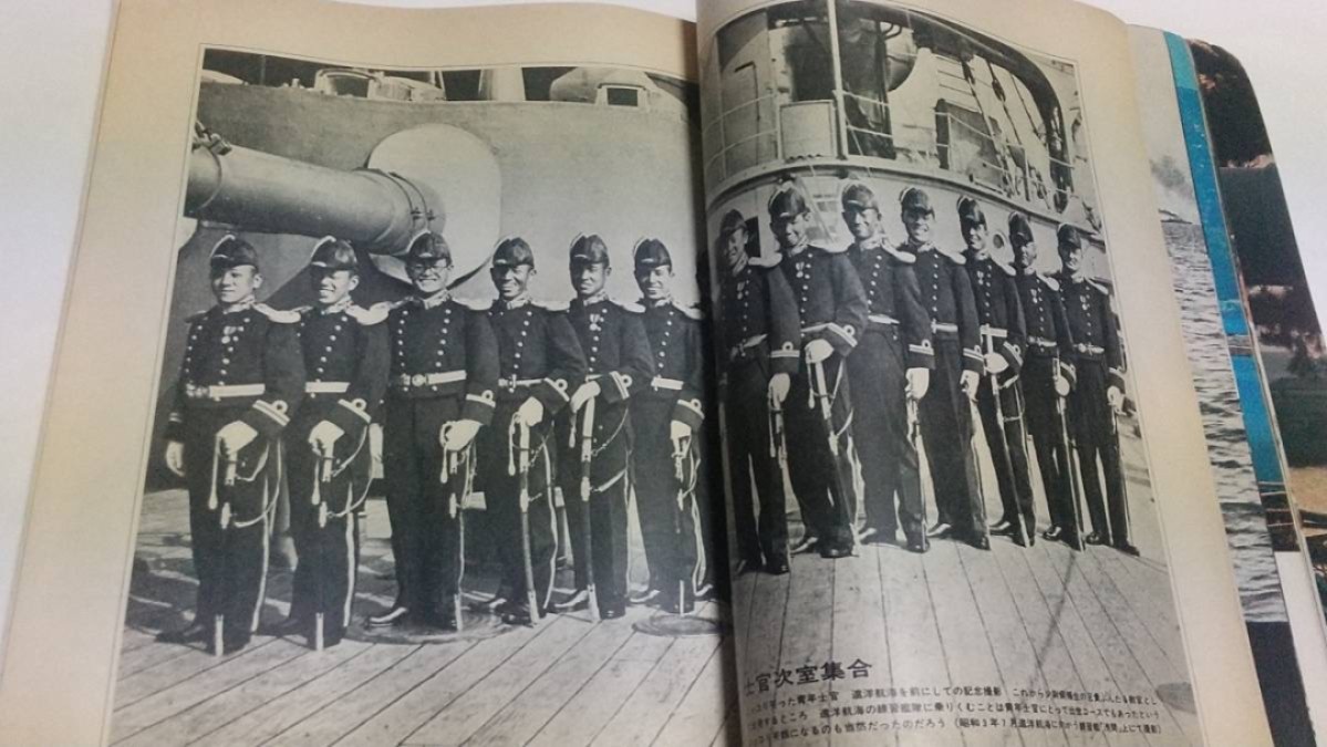 联合舰队：从诞生到覆灭