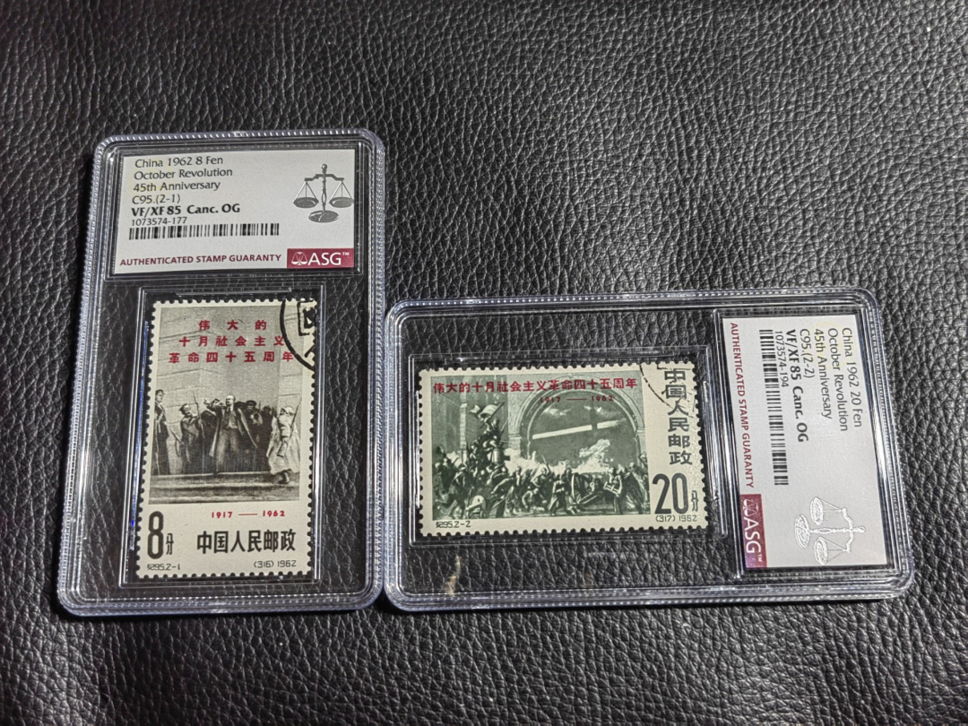 洪涛臻品批发群  精选邮票限时拍卖第一百五十三期 ✦✦✦稀缺白胶✦✦✦纪95十月革命★盖全★ 顺戳★  ASG85分OG 白胶润泽✦稀缺白胶✦107号段最新 最严格出分，老纪特精品高价票，白胶润泽，非常难得！盖销精品超高性价比，顺戳精品喜欢不要错过
