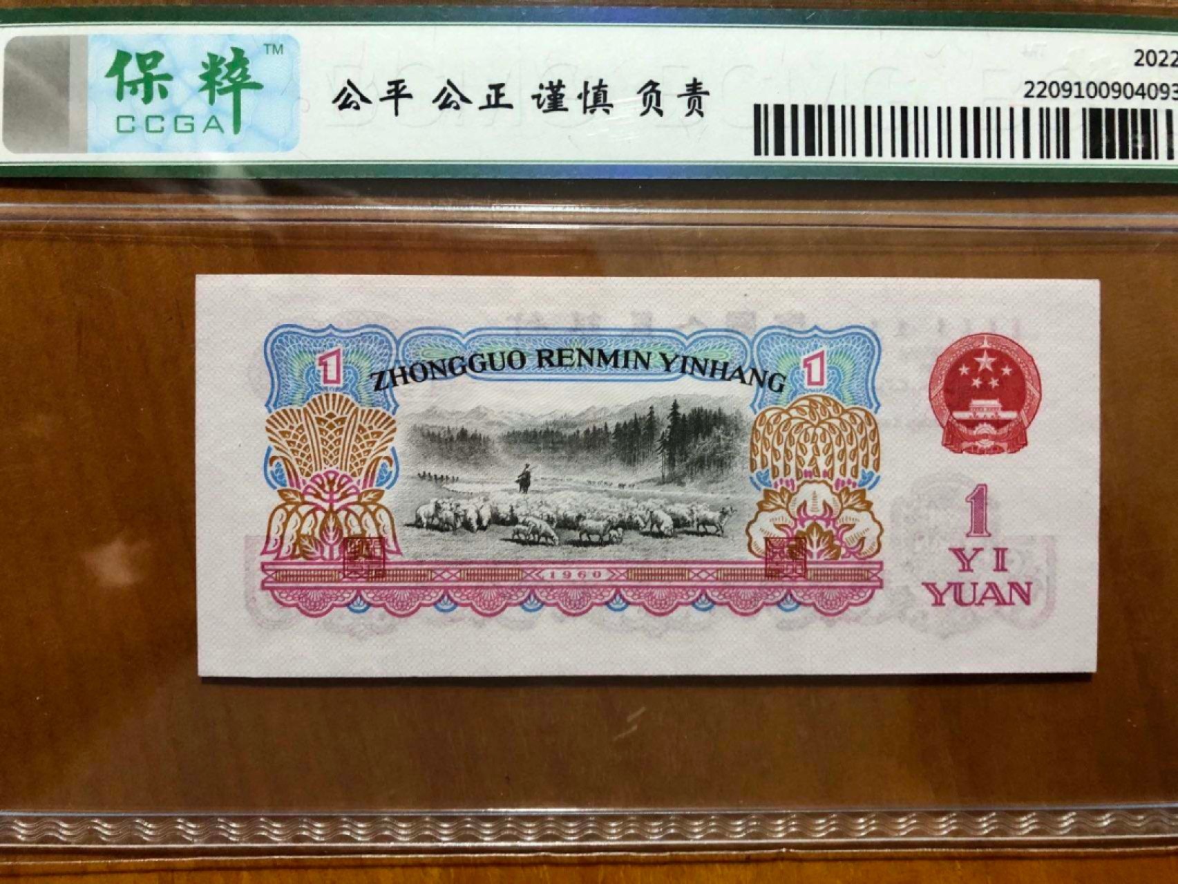 珍品收藏(系统自动拍卖) 深版拖拉机