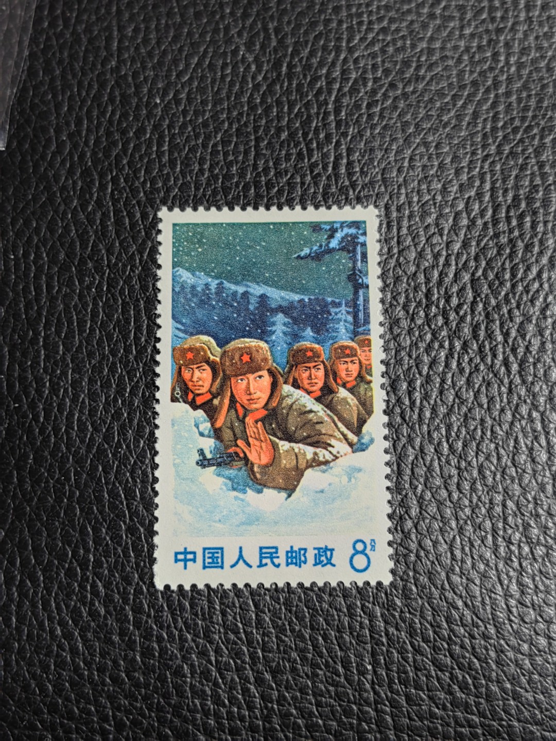 洪涛臻品批发群  精选邮票限时拍卖第一百七十三期 文18   筋票  8分卧雪 全品一枚，可评级，包OG，大块撕的，品相嘎嘎绝，所有全品包过灯，喜欢不要错过