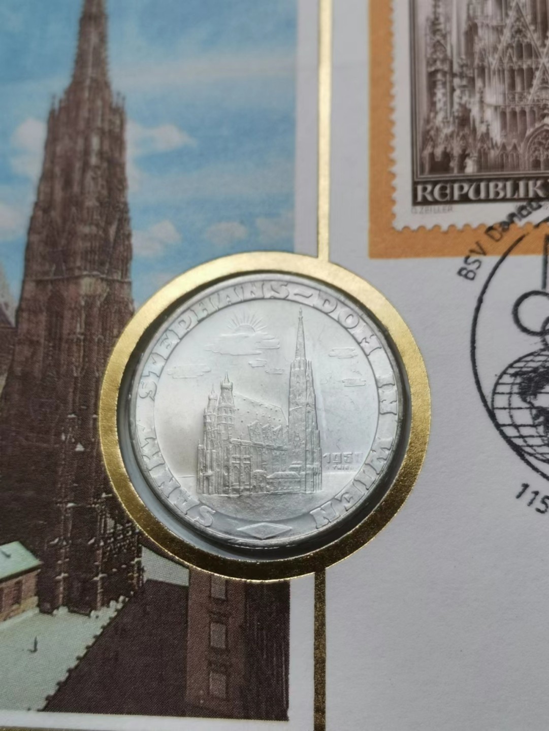 瓶子🏺第75期拍卖会 奥地利1950年1格罗申赈灾币少见邮封套