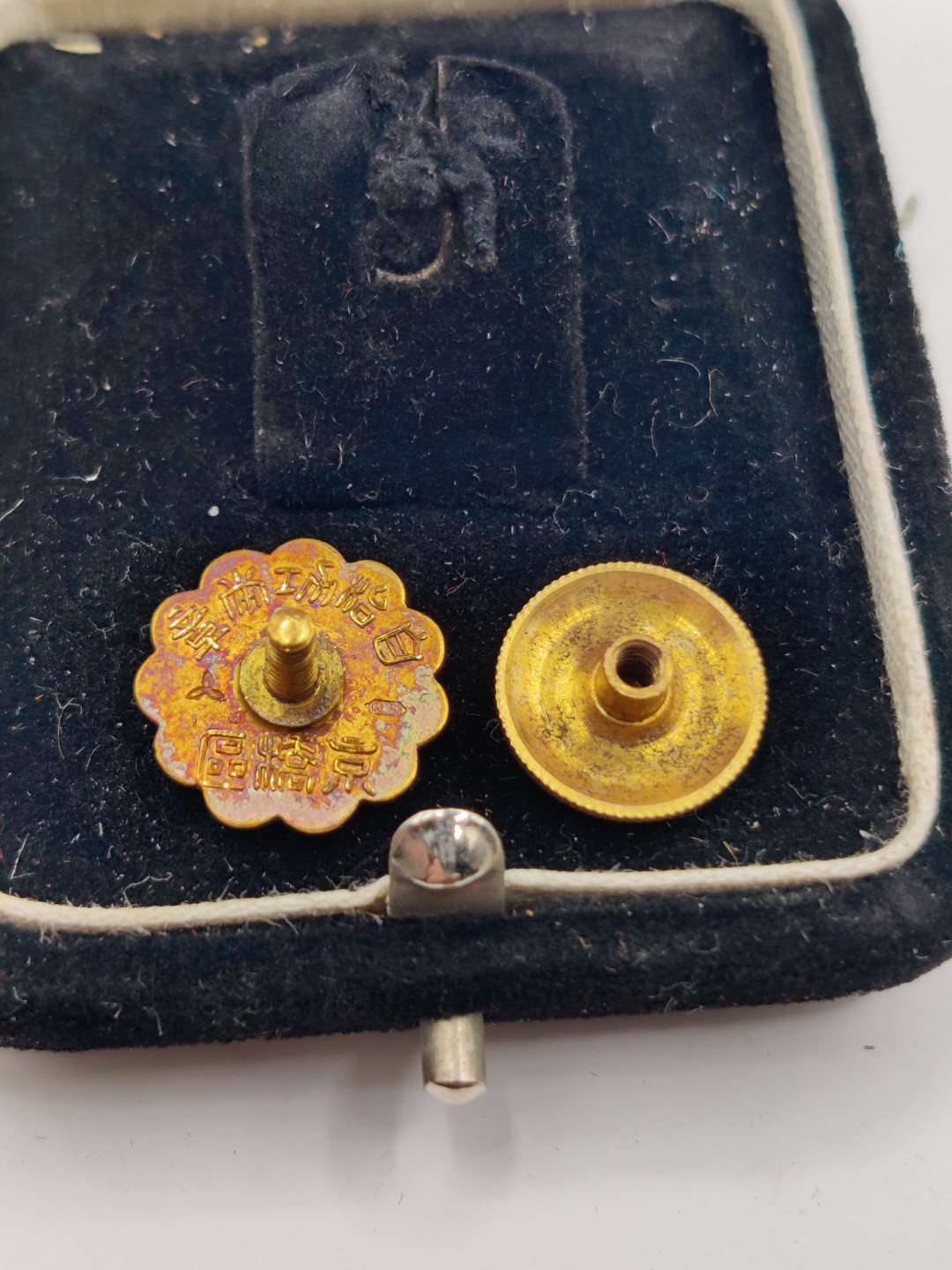 全场0元起拍 第23期 咸鱼国勋章拍卖专场 1月22日（周日）下午6：00开始 日本自治功劳章 纯银镀金