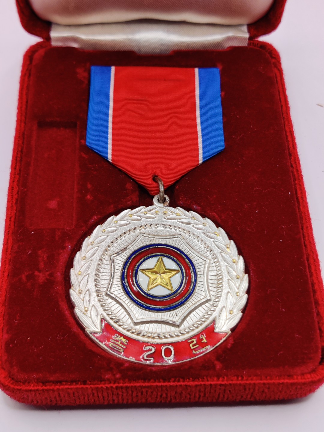 全场0元起拍 第23期 咸鱼国勋章拍卖专场 1月22日（周日）下午6：00开始 朝总联20周年纪念章