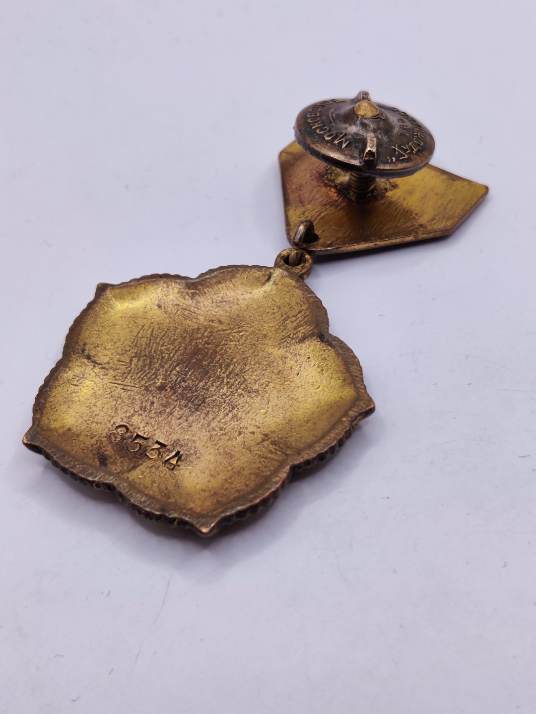 全场0元起拍 第23期 咸鱼国勋章拍卖专场 1月22日（周日）下午6：00开始 蒙古人民革命25周年奖章 带编号