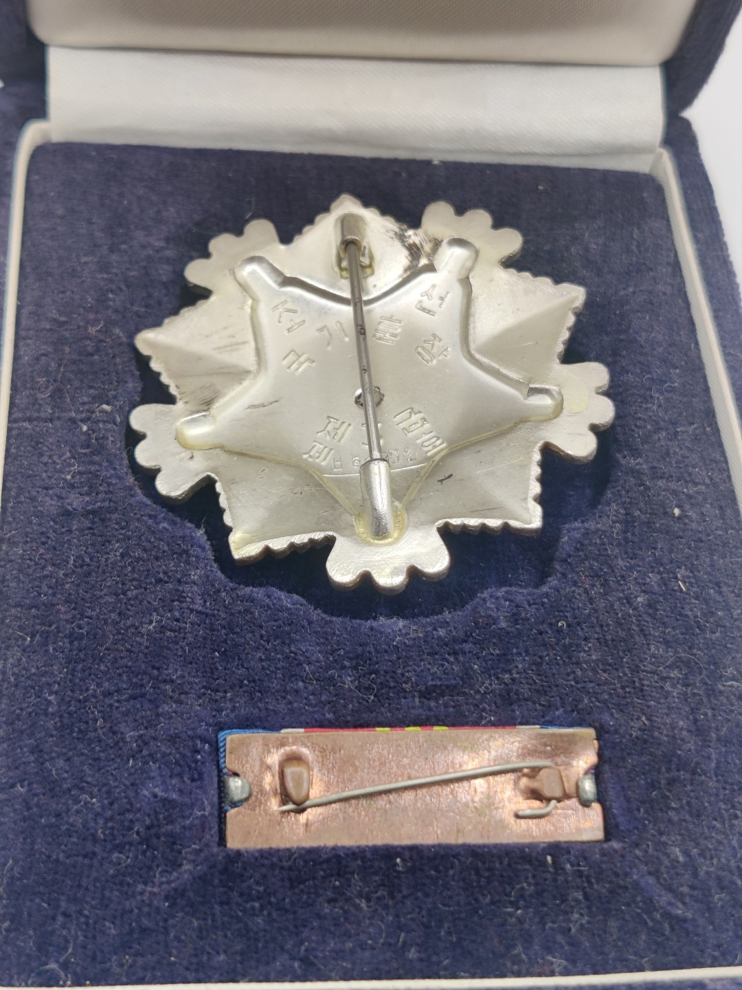 全场0元起拍 第23期 咸鱼国勋章拍卖专场 1月22日（周日）下午6：00开始 朝总联版烫金国辉盒 三级国旗勋章带略