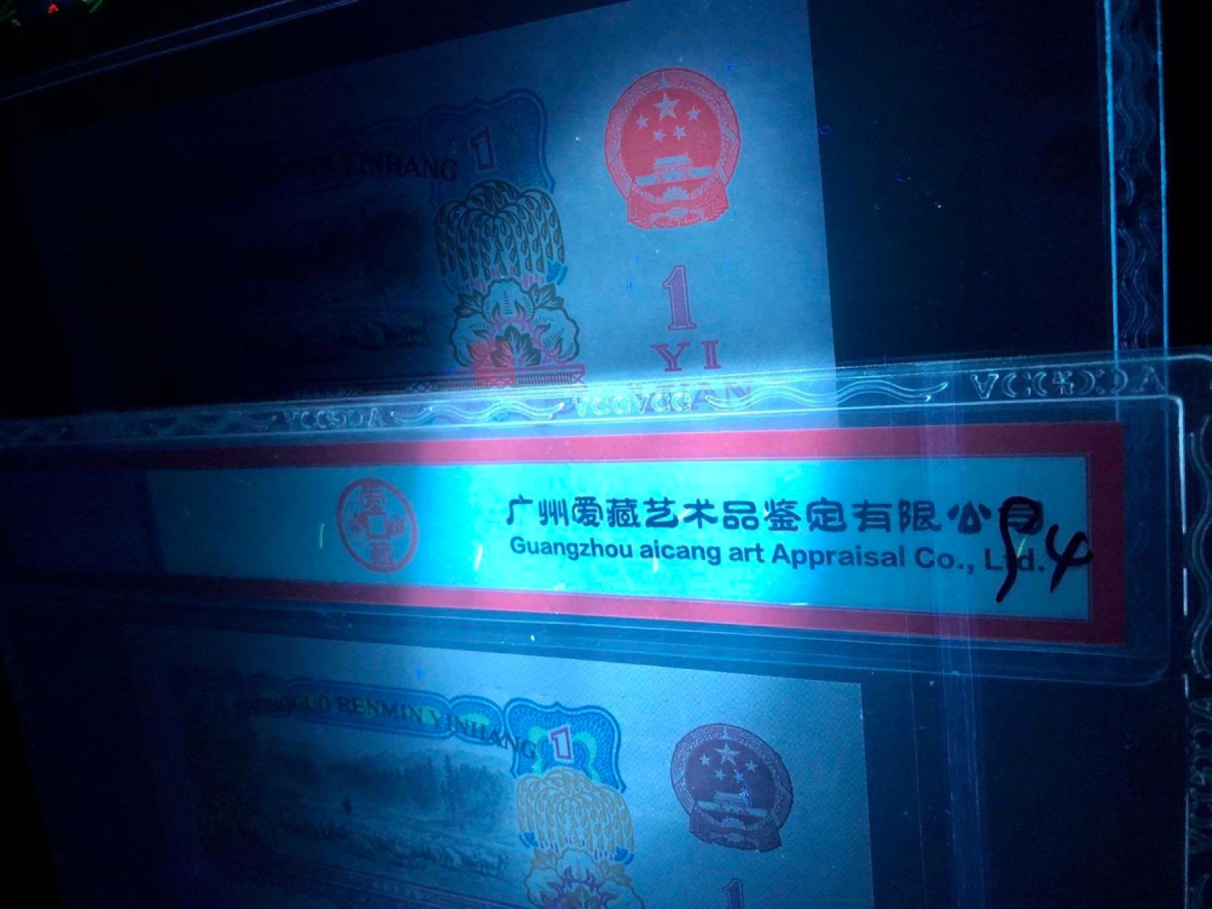 珍品收藏(系统自动拍卖) 深版拖拉机